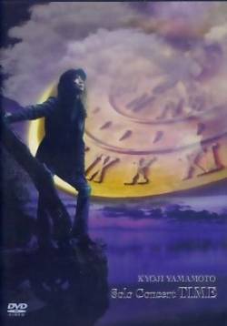 Kyoji Yamamoto : Solo Concert : Time